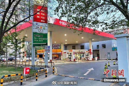 92号汽油将重回8元时代