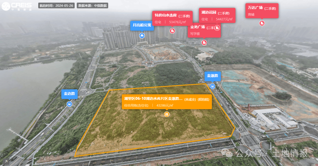 厦门2024度第二场土拍揽金40.8亿<strong></p>
<p>厦门</strong>，建发、象屿分食