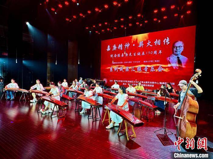 “嘉庚精神 薪火相传”音乐会在厦门集美举行