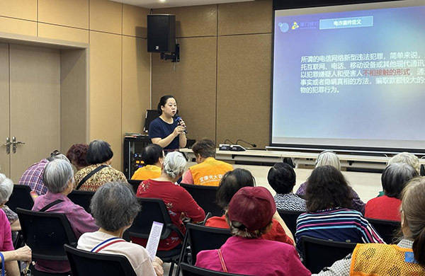 厦门银行重庆渝中支行：警银协作 推动金融知识进社区