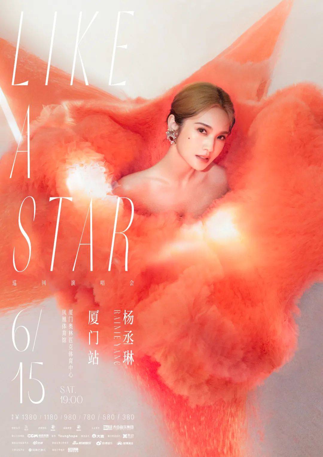 热搜预警<strong></p>
<p>厦门</strong>！6月15号！厦门这里要沸腾了！