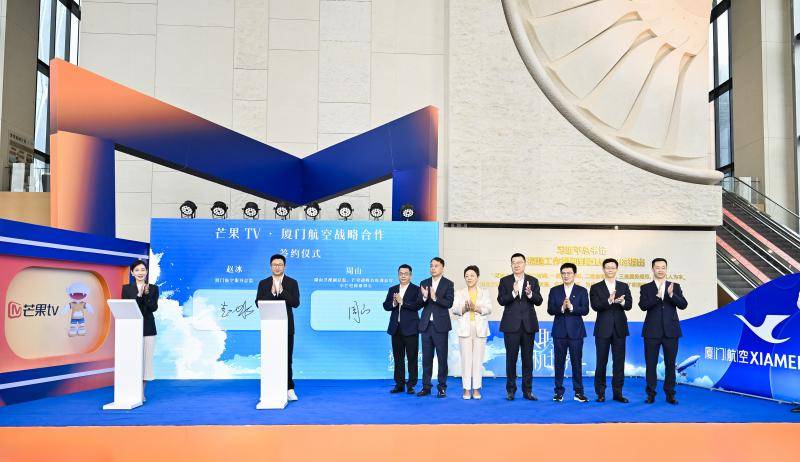 厦门航空与芒果TV共同打造《初入职场·机长季》