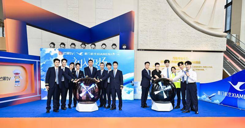 厦门航空与芒果TV共同打造《初入职场·机长季》
