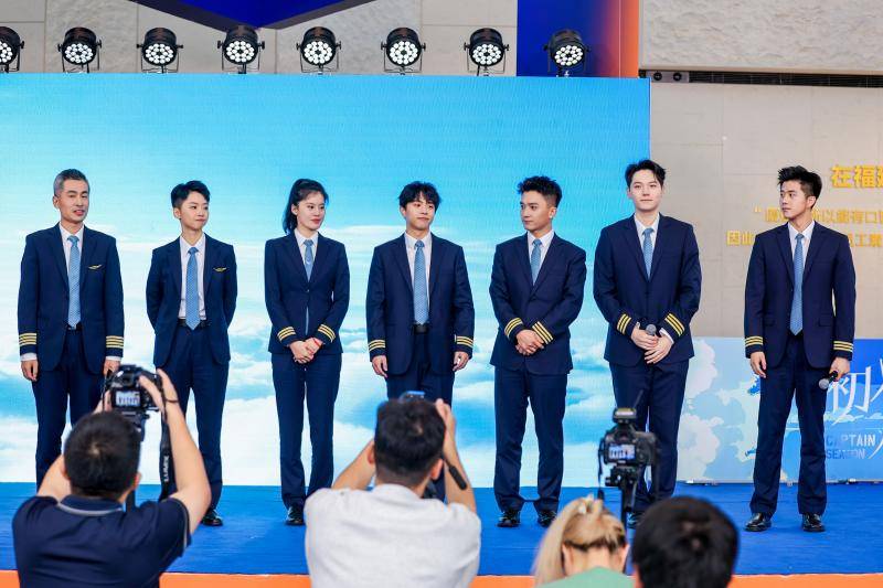 厦门航空与芒果TV共同打造《初入职场·机长季》