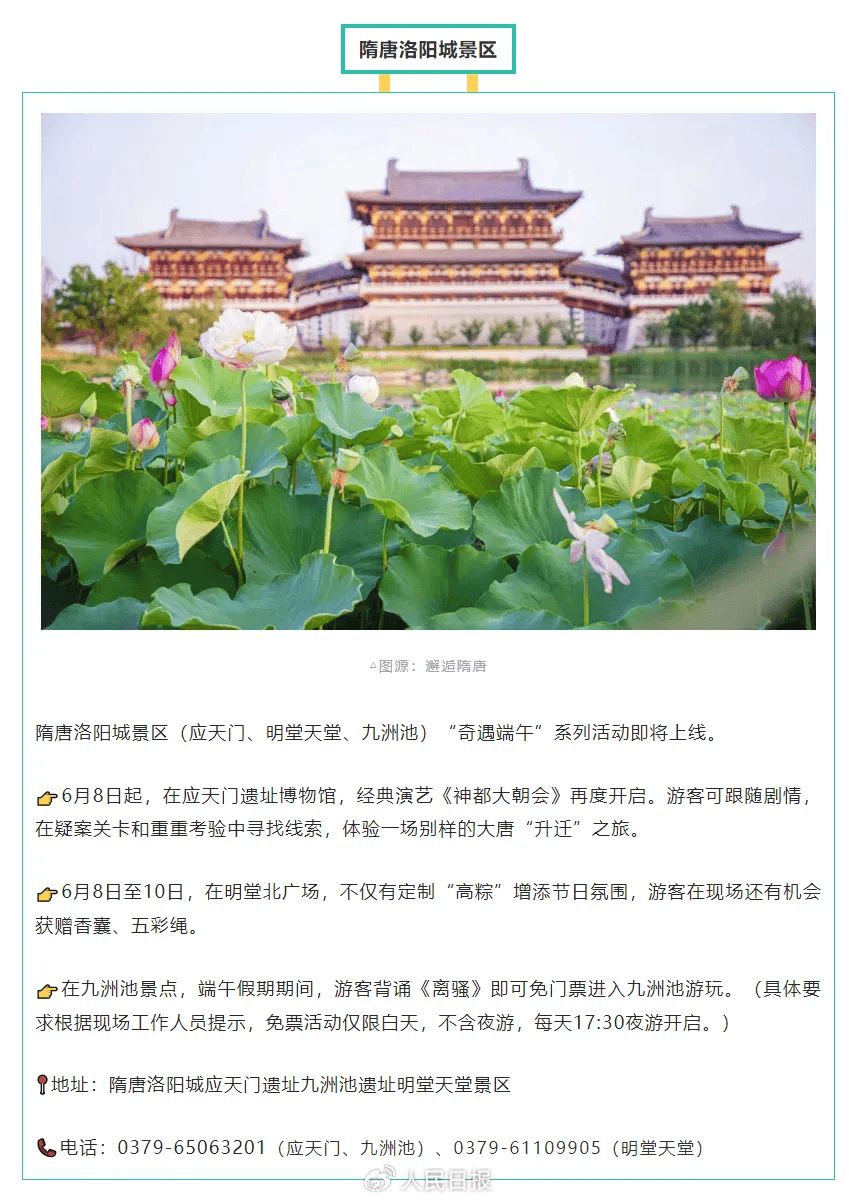 福建考生请注意<strong></p>
<p>福建</strong>！免费！