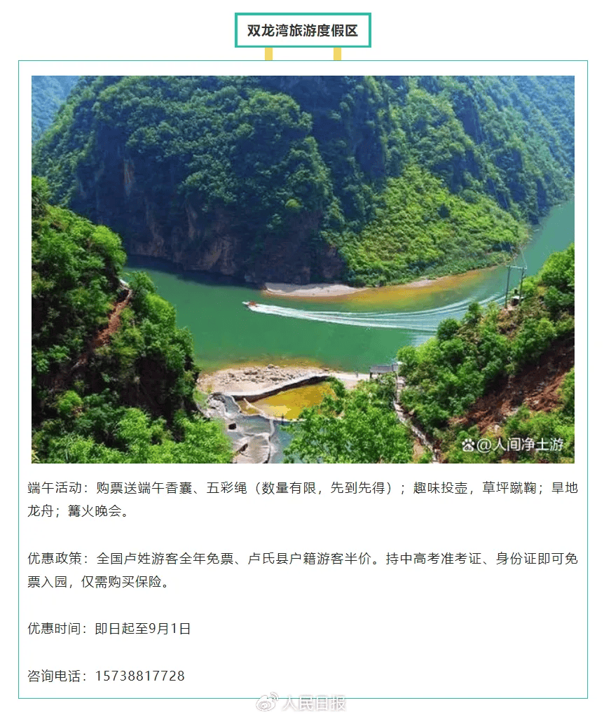 福建考生请注意<strong></p>
<p>福建</strong>！免费！