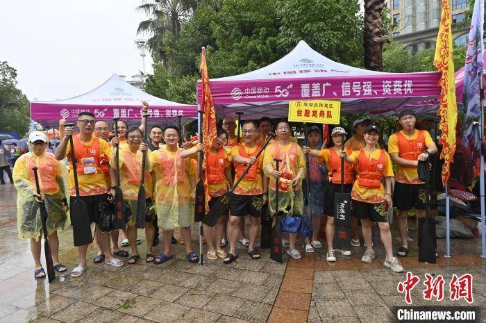 福建沙县：两岸同胞龙舟竞渡迎端午