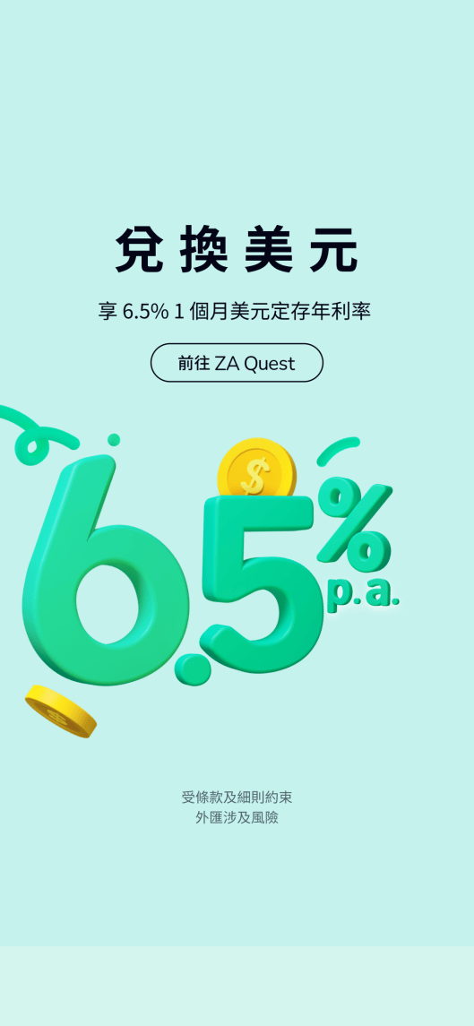 太火了！内地客激增12倍<strong></p>
<p>币圈千倍币</strong>，香港一银行出大招：人民币存款18.1%