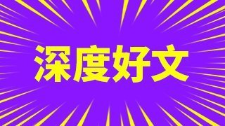 质押式回购交易规则的计息方式