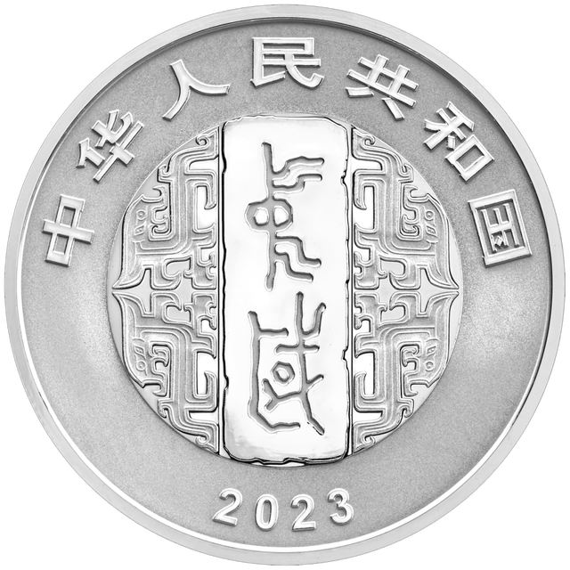 2024年世界硬币大奖赛提名币公布<strong></p>
<p>币币账户</strong>，3枚中国纪念币入围