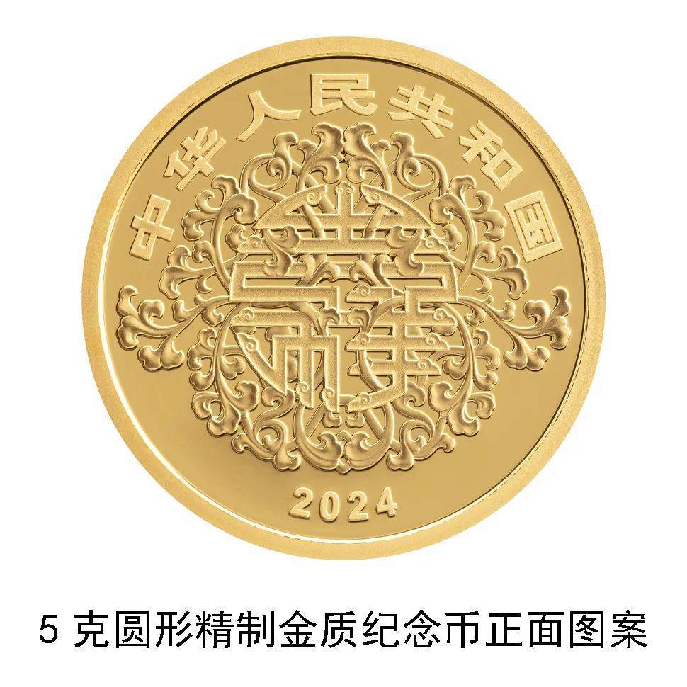 “心”形纪念币<strong></p>
<p>moc币20个币</strong>，5月20日发行！