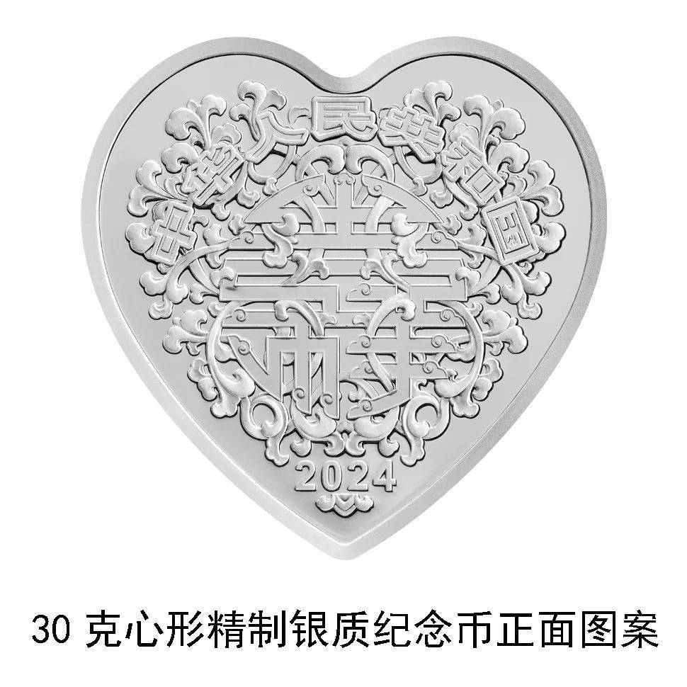 “心”形纪念币<strong></p>
<p>moc币20个币</strong>，5月20日发行！