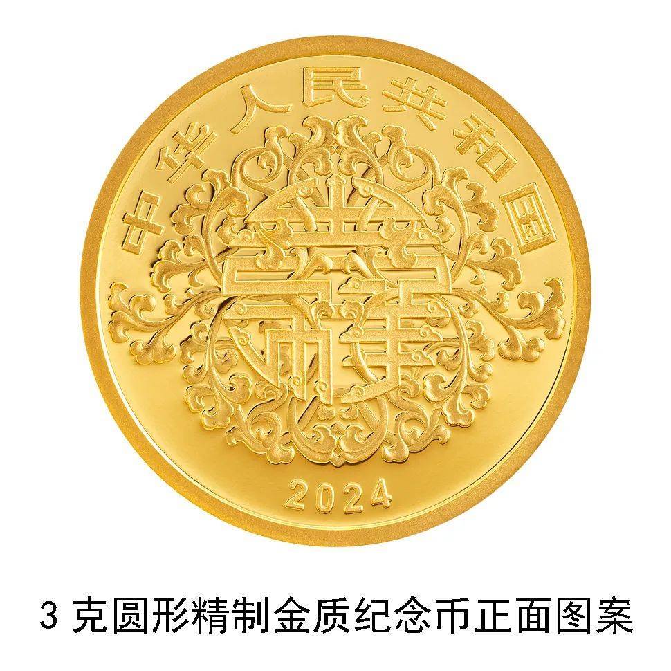 “心”形纪念币<strong></p>
<p>moc币20个币</strong>，5月20日发行！