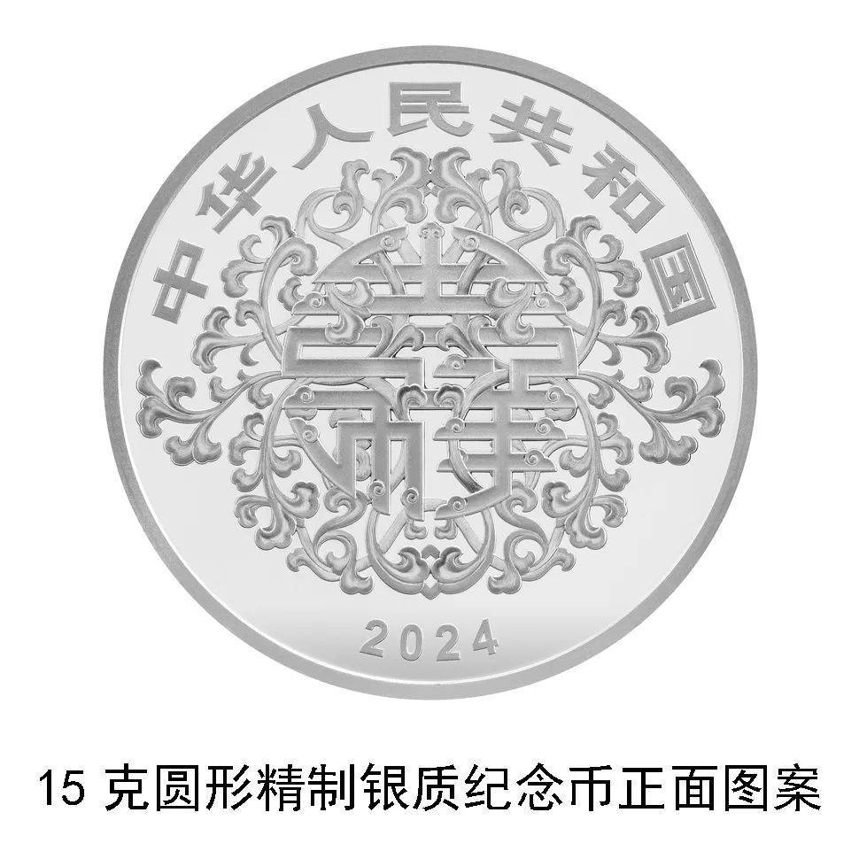 “心”形纪念币<strong></p>
<p>moc币20个币</strong>，5月20日发行！