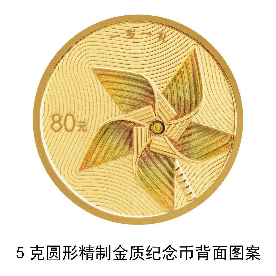 “心”形纪念币<strong></p>
<p>moc币20个币</strong>，5月20日发行！