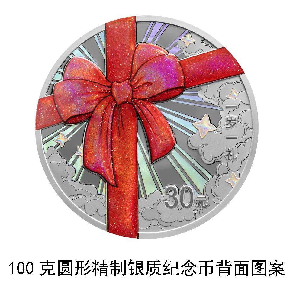 “心”形纪念币<strong></p>
<p>moc币20个币</strong>，5月20日发行！