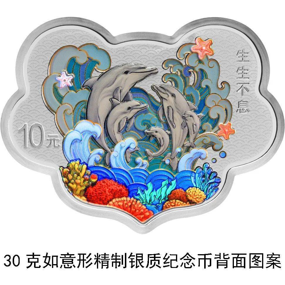 “心”形纪念币<strong></p>
<p>moc币20个币</strong>，5月20日发行！