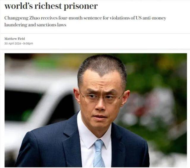 累计罚款530亿人民币！只入狱四个月<strong></p>
<p>moc币20个币</strong>，币安创始人赵长鹏