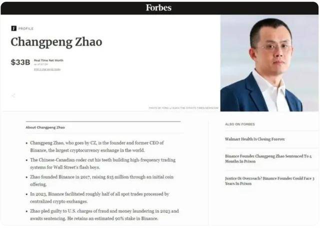 累计罚款530亿人民币！只入狱四个月<strong></p>
<p>moc币20个币</strong>，币安创始人赵长鹏