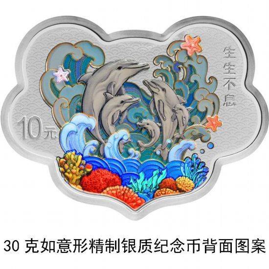 央行浪漫<strong></p>
<p>moc币20个币</strong>！5月20日上新“心形”纪念币