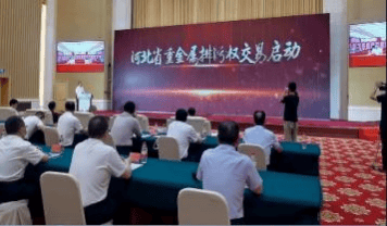 深化排污权交易改革典型案例⑥丨重金属排污权 稀缺指标“有价有市”