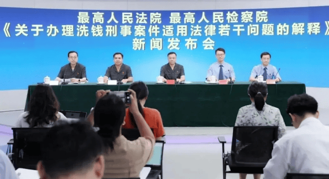 想炒币暴富？“虚拟资产交易”已入罪<strong></p>
<p>炒币吧</strong>！