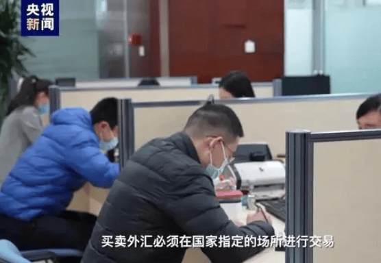 想炒币暴富？“虚拟资产交易”已入罪<strong></p>
<p>炒币吧</strong>！