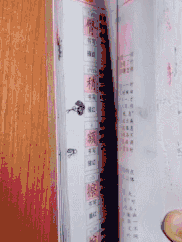 搞笑GIF：这应该是红烧猪蹄的最高境界<strong></p>
<p>炒币吧</strong>，应该是用地沟油炒的吧