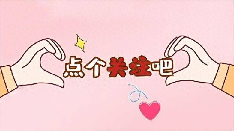 人民币国际化超英镑日元<strong></p>
<p>越币10000</strong>，为何不跟随美国加息，我们还越挫越勇？