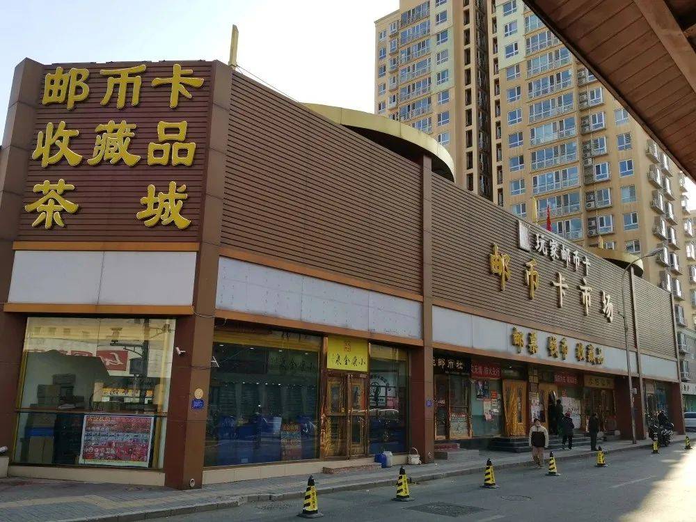 纪念币钞市场行情不振<strong></p>
<p>gxs币2018年的行情</strong>，切勿重蹈邮票的覆辙！