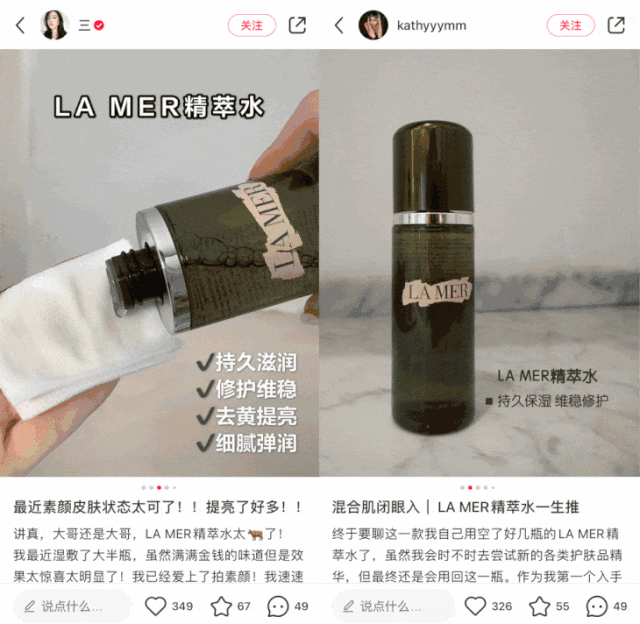 贵妇海蓝之谜的明星精粹水<strong></p>
<p>吉祥币今天的价格</strong>，今天的价格真的好美啊
