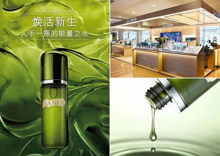 贵妇海蓝之谜的明星精粹水<strong></p>
<p>吉祥币今天的价格</strong>，今天的价格真的好美啊