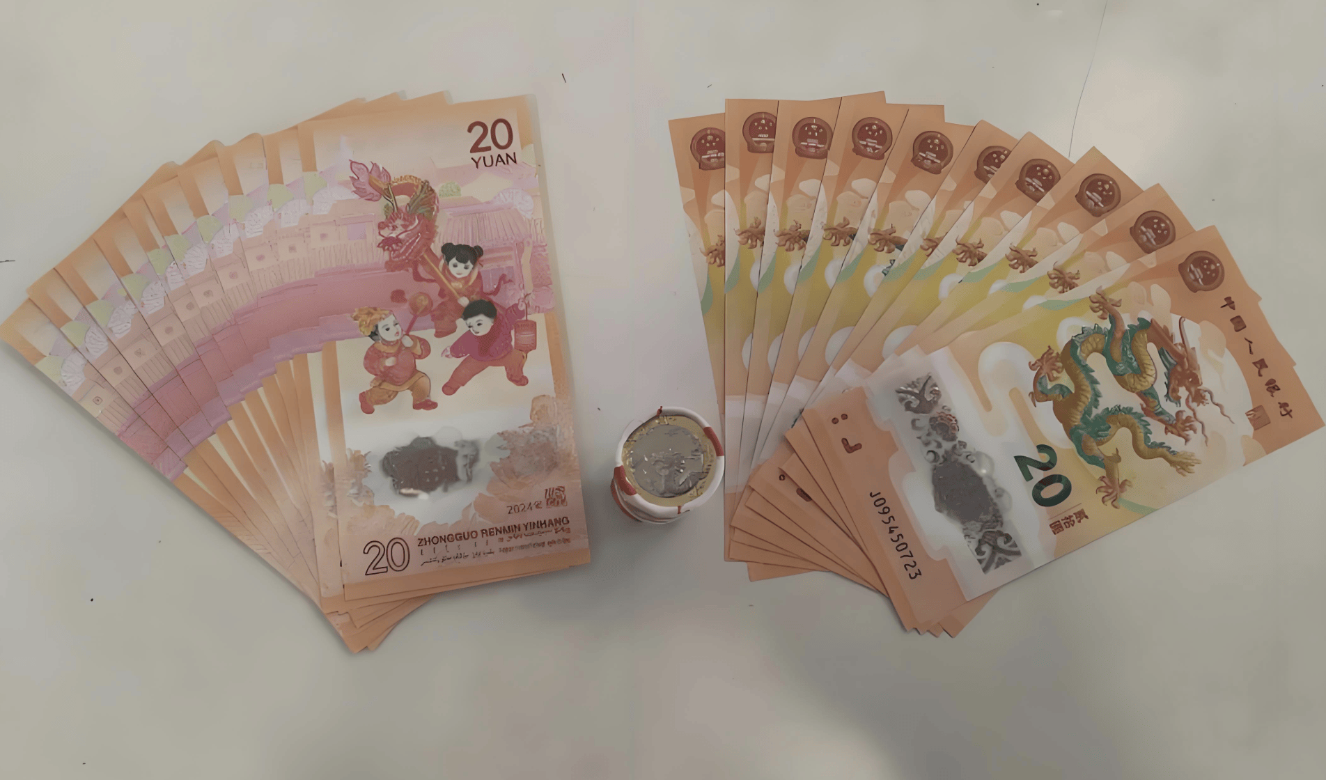 盘点：最近价格暴涨的纪念钞、币<strong></p>
<p>吉祥币今天的价格</strong>！哪种你还有囤货？