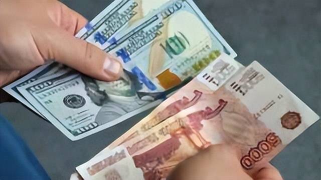 俄罗斯人民币价格比国际市场便宜 10%<strong></p>
<p>吉祥币今天的价格</strong>，汇率漏洞是如何发生的？