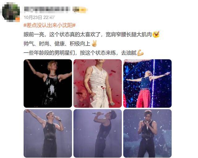 差点没认出来小沈阳<strong></p>
<p>货币的时间价值案例</strong>！已悄悄爆改好似韩国欧巴