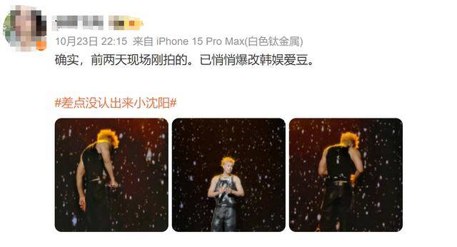差点没认出来小沈阳<strong></p>
<p>货币的时间价值案例</strong>！已悄悄爆改好似韩国欧巴