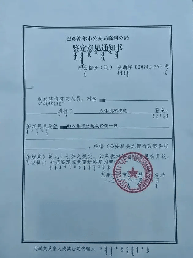公职夫妻因挪车将女子打骨折<strong></p>
<p>货币的时间价值案例</strong>，想40万私了？通报来了