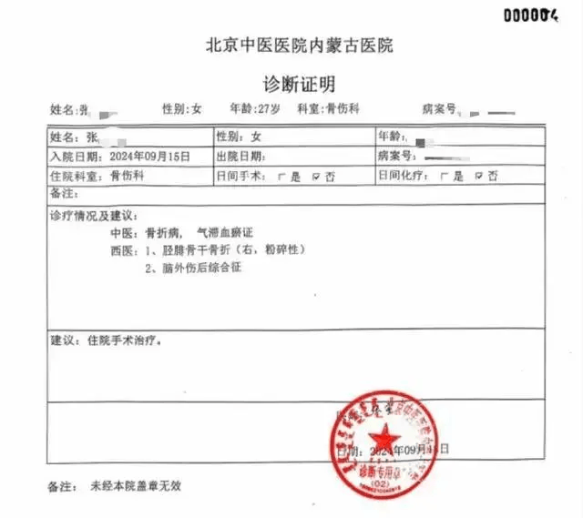 公职夫妻因挪车将女子打骨折<strong></p>
<p>货币的时间价值案例</strong>，想40万私了？通报来了