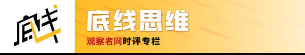 王立华：林彪、彭德怀都反对<strong></p>
<p>货币的时间价值案例</strong>，毛泽东何以赌上红军全部家底，决意东征？