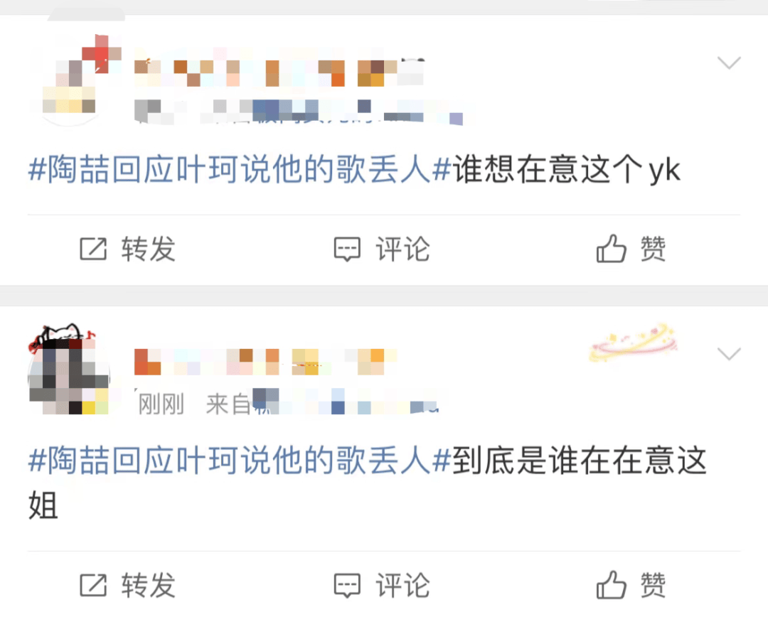 热搜第一！黄晓明女友叶珂吐槽陶喆的歌丢人<strong></p>
<p>货币的时间价值案例</strong>，陶喆回应