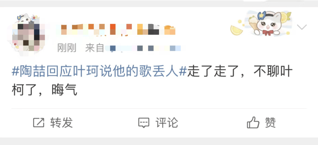 热搜第一！黄晓明女友叶珂吐槽陶喆的歌丢人<strong></p>
<p>货币的时间价值案例</strong>，陶喆回应