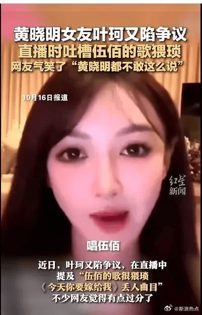 热搜第一！黄晓明女友叶珂吐槽陶喆的歌丢人<strong></p>
<p>货币的时间价值案例</strong>，陶喆回应