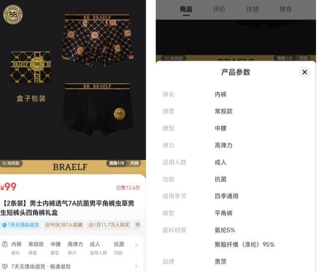 “澳门COCO姐”月售250万元的虫草内裤<strong></p>
<p>货币的时间价值案例</strong>，背后相关公司0人参保