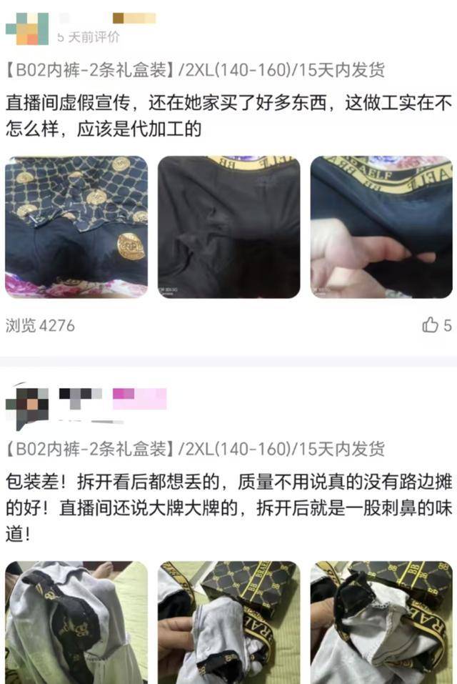 “澳门COCO姐”月售250万元的虫草内裤<strong></p>
<p>货币的时间价值案例</strong>，背后相关公司0人参保