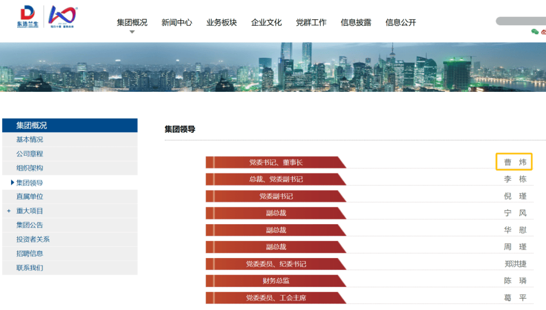 上海突发<strong></p>
<p>货币的时间价值案例</strong>！曹炜被查
