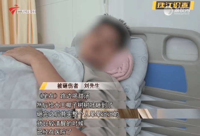 一男子被树叶砸骨折！获赔2.2万元<strong></p>
<p>货币的时间价值案例</strong>，网友：就知道是它…
