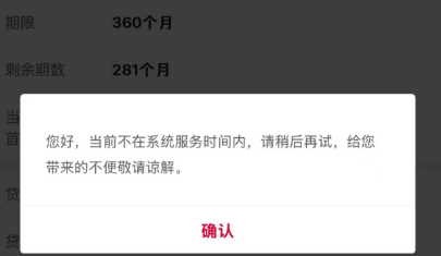 今天<strong></p>
<p>货币的时间价值案例</strong>！降息！