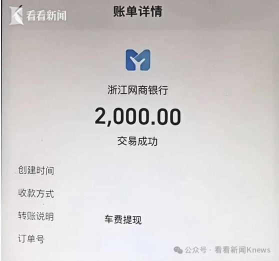 从广东惠州到四川成都开车只需1分钟堪比“任意门”<strong></p>
<p>货币的时间价值案例</strong>？ 真相是...