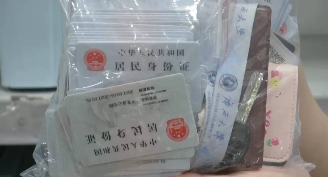 广州南站：900多台手机无人认领<strong></p>
<p>三货币对冲套利ea</strong>！12306可查询
