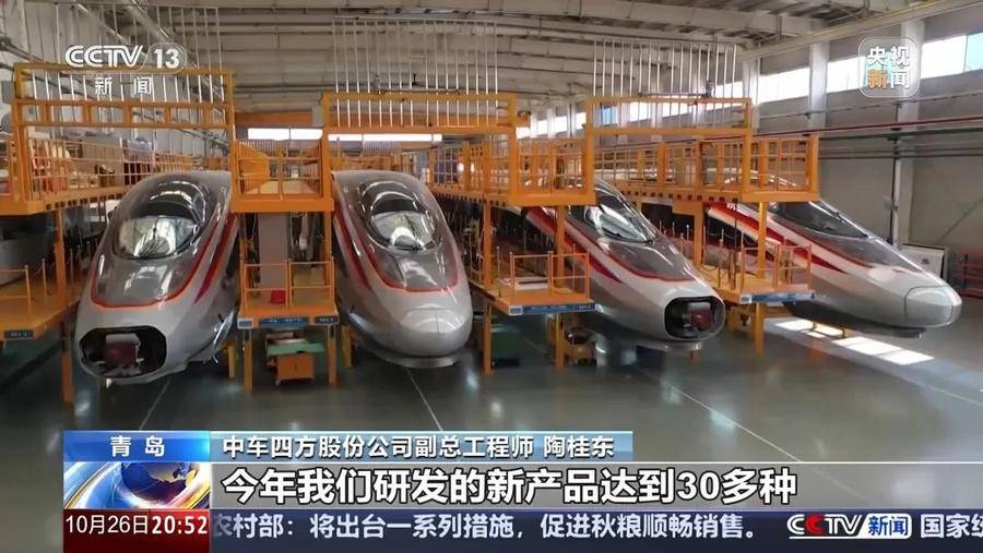 央视《东方时空》点赞山东青岛城阳：40%的增长是如何实现的<strong></p>
<p>三货币对冲套利ea</strong>？